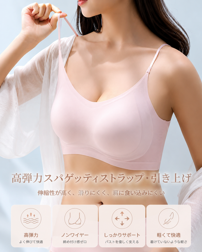 InvisibleFit™ アイスシルクブラ — 着けてないような軽さ